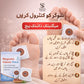 Blood Magnetic Sugar control Patches