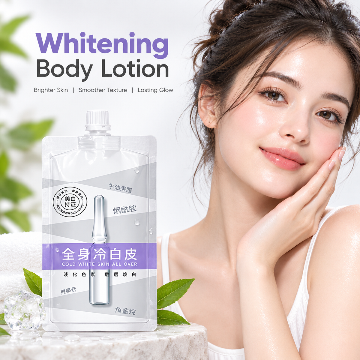 OMENFEE Japanese Whitening Body Lotion 150g | Hydrating & Brightening